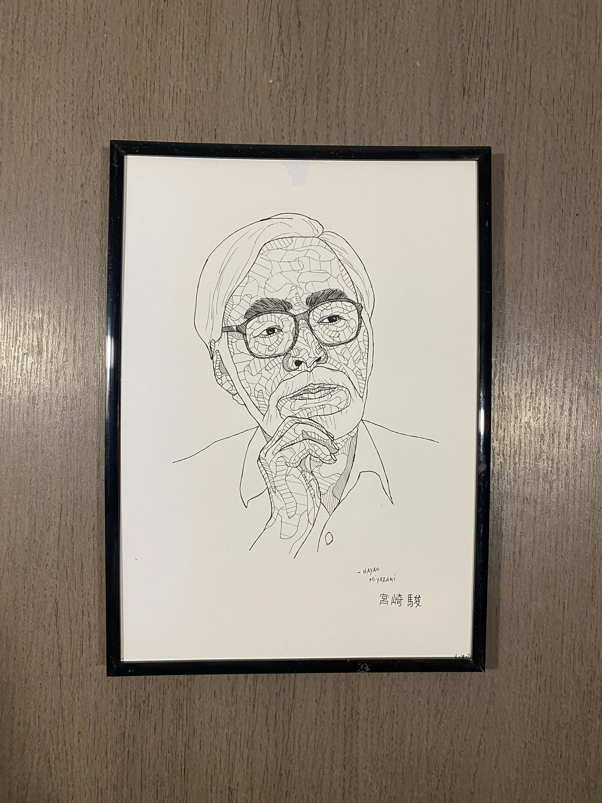 'Hayao Miyazaki'
